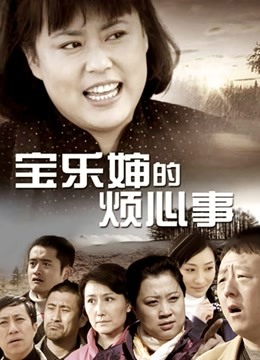 杨晨晨新剧情夜跑偶遇猛男，带回家享受撞击 [1V/550MB]